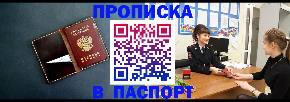 форма 3 в Опочке